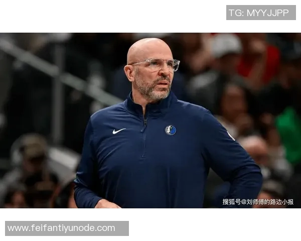 基德强调球队需改正对投篮犯规的坏习惯以提升竞争力