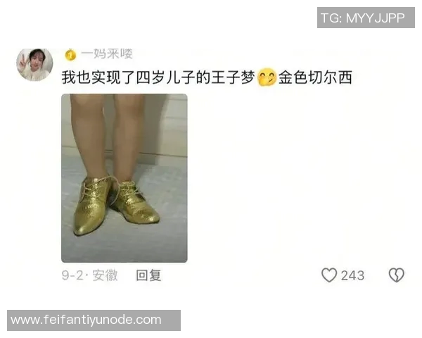 五大囧再添一笔大球后退鞋子掉落摔倒瞬间引发笑声