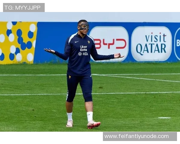 姆巴佩因脚踝扭伤缺席法国队首场训练正在积极接受治疗