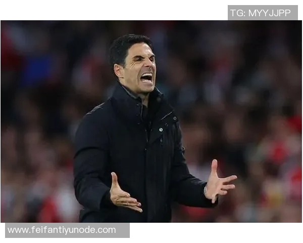 阿尔特塔称赞球队上半场机会多球员情绪控制力令人印象深刻