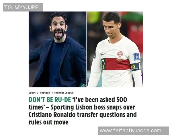 C罗力挺阿莫林全力以赴表现出色奇迹何需再求 C罗力挺阿莫林全力以赴表现出色奇迹何需再求